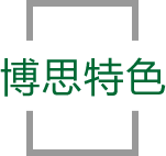 304am永利集团特色