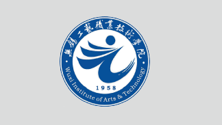 无锡工艺职业技术学院
