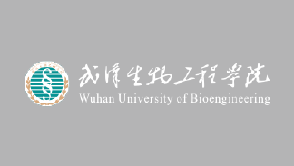 武汉生物工程学院