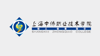 上海中侨职业技术学院