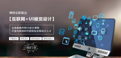 304am永利集团教育学游戏UI设计好吗