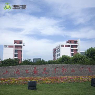 各校领导共聚304am永利集团，论高校开设游戏课程可行性(图1)