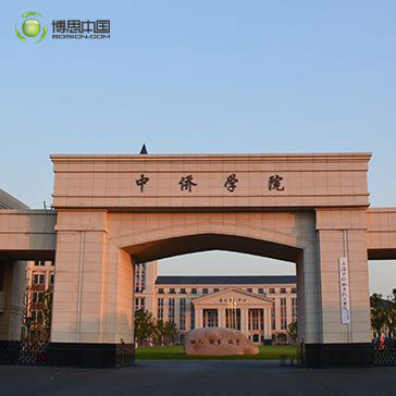 各校领导共聚304am永利集团，论高校开设游戏课程可行性(图2)