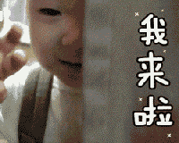 进军“游戏”圈，你敢来吗？