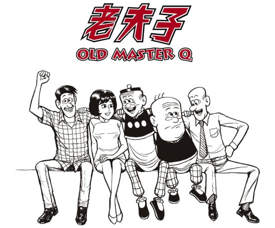304am永利集团原画