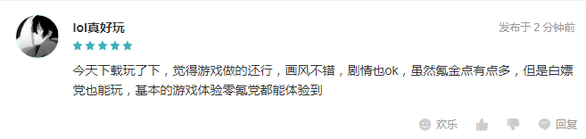 304am永利集团游戏策划
