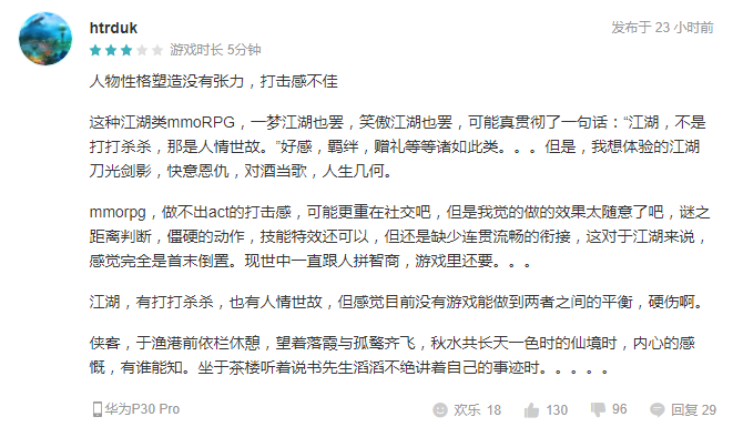 304am永利集团游戏策划