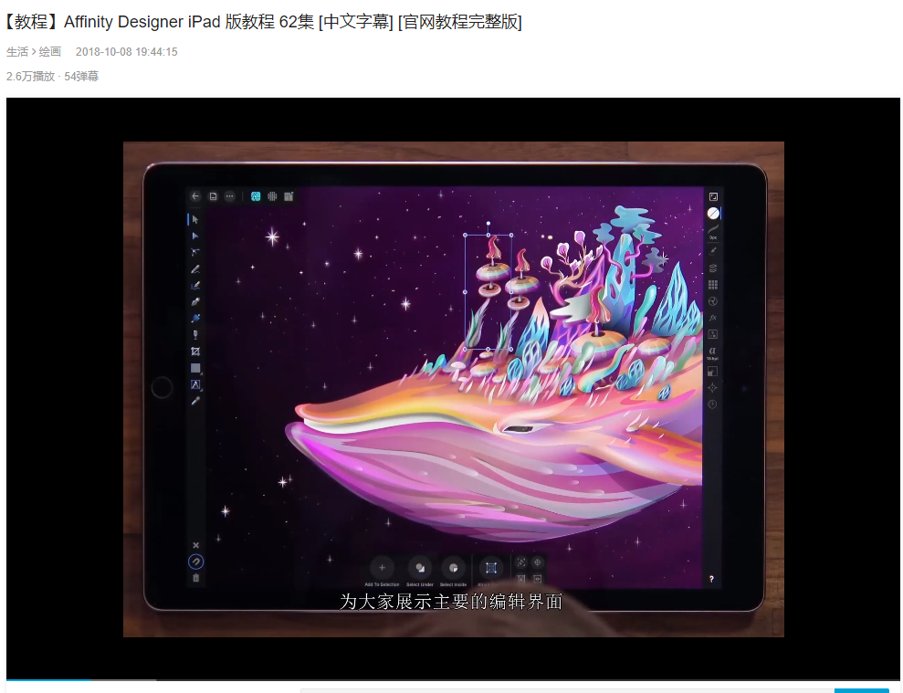 304am永利集团游戏美术