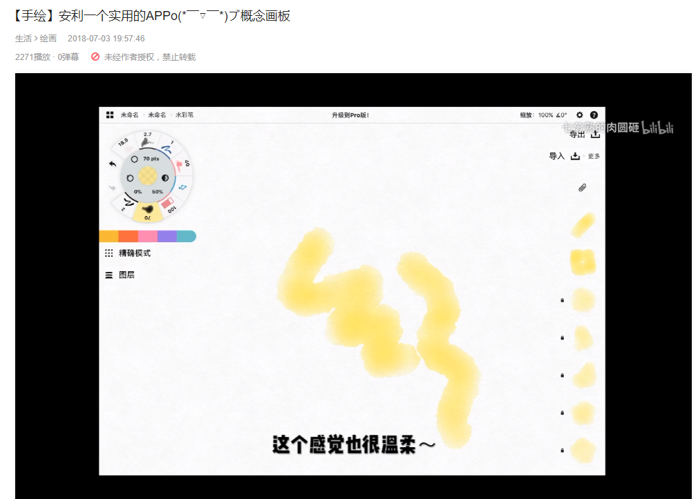 304am永利集团游戏美术